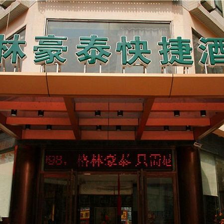 Greentree Inn Sanya He Ping Street Hotel Buitenkant foto